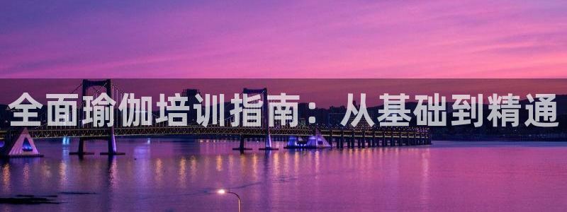 必赢中国在线登录入口